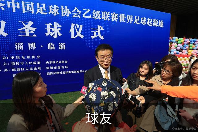 球友公司介绍